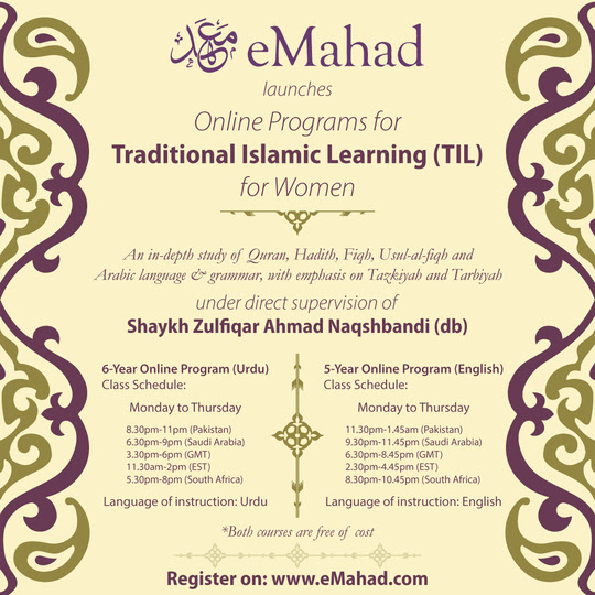 eMahad Free Online Programs for Traditional Islamic Learning for Women